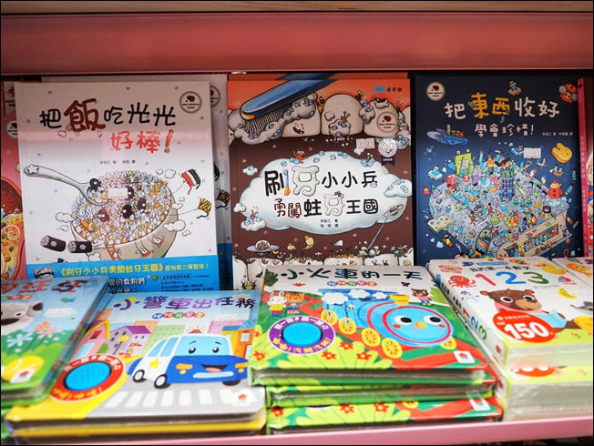 新竹新亮點》小朋友的粉紅城堡~亞細亞玩具批發逛街買玩具 @青青小熊*旅遊札記 新竹新亮點》小朋友的粉紅城堡~亞細亞玩具批發逛街買玩具 @青青小熊*旅遊札記