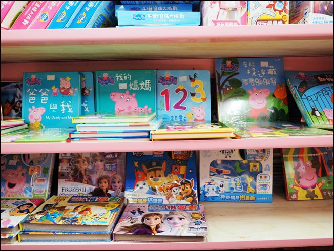 新竹新亮點》小朋友的粉紅城堡~亞細亞玩具批發逛街買玩具 @青青小熊*旅遊札記 新竹新亮點》小朋友的粉紅城堡~亞細亞玩具批發逛街買玩具 @青青小熊*旅遊札記