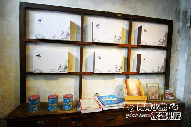 雲林景點》北港保生堂.漢方咖啡館~有金箔滷肉飯,充滿濃濃懷舊風的咖啡館 @青青小熊*旅遊札記 雲林景點》北港保生堂.漢方咖啡館~有金箔滷肉飯,充滿濃濃懷舊風的咖啡館 @青青小熊*旅遊札記
