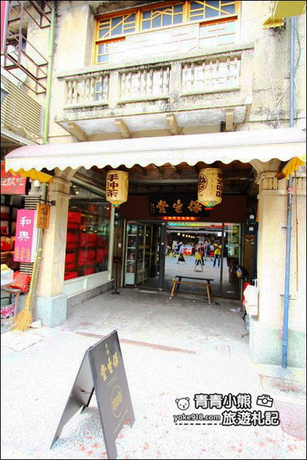 雲林景點》北港保生堂.漢方咖啡館~有金箔滷肉飯,充滿濃濃懷舊風的咖啡館 @青青小熊*旅遊札記 雲林景點》北港保生堂.漢方咖啡館~有金箔滷肉飯,充滿濃濃懷舊風的咖啡館 @青青小熊*旅遊札記