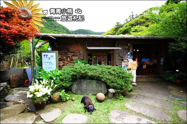 台北景點》名陽匍休閒農莊.來去陽明山賞海芋、還有唯美小木屋、盪鞦韆 @青青小熊*旅遊札記 台北景點》名陽匍休閒農莊.來去陽明山賞海芋、還有唯美小木屋、盪鞦韆 @青青小熊*旅遊札記