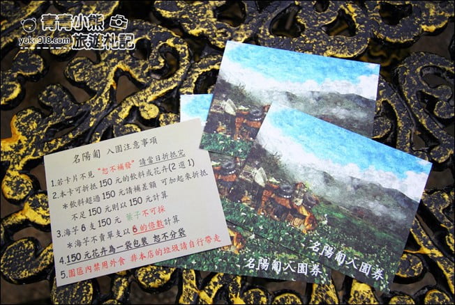 台北景點》名陽匍休閒農莊.來去陽明山賞海芋、還有唯美小木屋、盪鞦韆 @青青小熊*旅遊札記 台北景點》名陽匍休閒農莊.來去陽明山賞海芋、還有唯美小木屋、盪鞦韆 @青青小熊*旅遊札記
