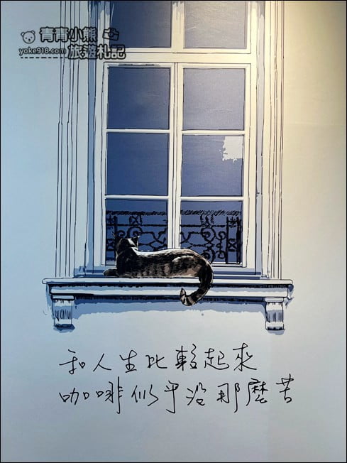 桃園新景點》文青水園水資源中心．順遊龜山文青風黑水咖啡，下午茶就來這 @青青小熊＊旅遊札記