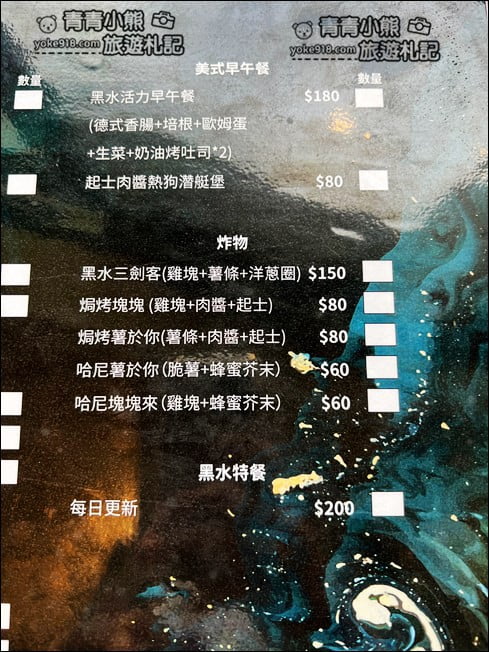 桃園新景點》文青水園水資源中心．順遊龜山文青風黑水咖啡，下午茶就來這 @青青小熊＊旅遊札記