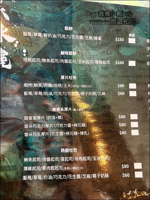 桃園新景點》文青水園水資源中心.順遊龜山文青風黑水咖啡,下午茶就來這 @青青小熊*旅遊札記 桃園新景點》文青水園水資源中心.順遊龜山文青風黑水咖啡,下午茶就來這 @青青小熊*旅遊札記