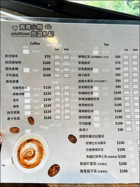 桃園新景點》文青水園水資源中心.順遊龜山文青風黑水咖啡,下午茶就來這 @青青小熊*旅遊札記 桃園新景點》文青水園水資源中心.順遊龜山文青風黑水咖啡,下午茶就來這 @青青小熊*旅遊札記