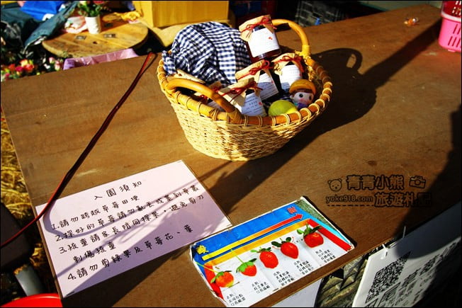 彰化景點》田尾草莓幼幼班.採草莓、溜小孩~田尾親子景點推薦 @青青小熊*旅遊札記 彰化景點》田尾草莓幼幼班.採草莓、溜小孩~田尾親子景點推薦 @青青小熊*旅遊札記