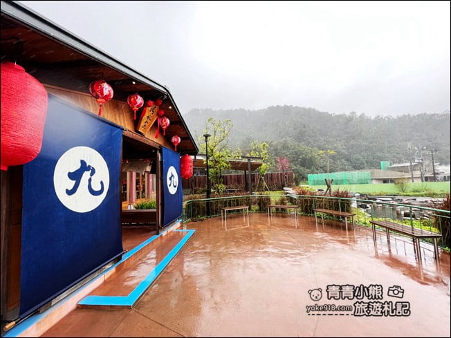 宜蘭景點》清水泉湯屋.清水地熱泉,濃濃日式和風湯屋~冷冷的天泡湯去 @青青小熊*旅遊札記 宜蘭景點》清水泉湯屋.清水地熱泉,濃濃日式和風湯屋~冷冷的天泡湯去 @青青小熊*旅遊札記