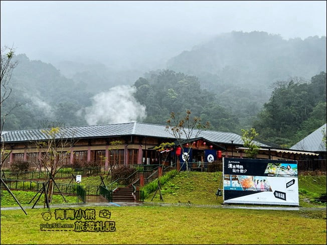 宜蘭景點》清水泉湯屋.清水地熱泉,濃濃日式和風湯屋~冷冷的天泡湯去 @青青小熊*旅遊札記 宜蘭景點》清水泉湯屋.清水地熱泉,濃濃日式和風湯屋~冷冷的天泡湯去 @青青小熊*旅遊札記