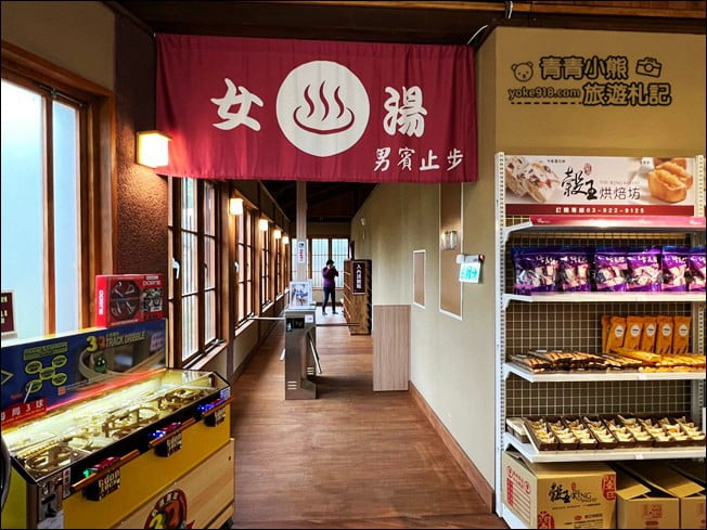 宜蘭景點》清水泉湯屋.清水地熱泉,濃濃日式和風湯屋~冷冷的天泡湯去 @青青小熊*旅遊札記 宜蘭景點》清水泉湯屋.清水地熱泉,濃濃日式和風湯屋~冷冷的天泡湯去 @青青小熊*旅遊札記