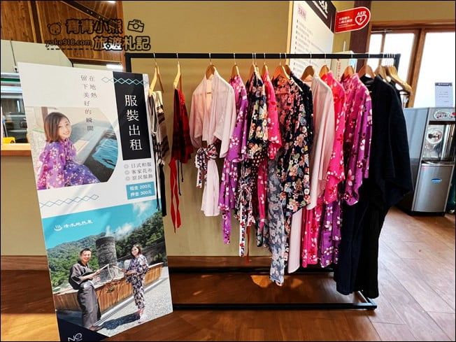 宜蘭景點》清水泉湯屋.清水地熱泉,濃濃日式和風湯屋~冷冷的天泡湯去 @青青小熊*旅遊札記 宜蘭景點》清水泉湯屋.清水地熱泉,濃濃日式和風湯屋~冷冷的天泡湯去 @青青小熊*旅遊札記