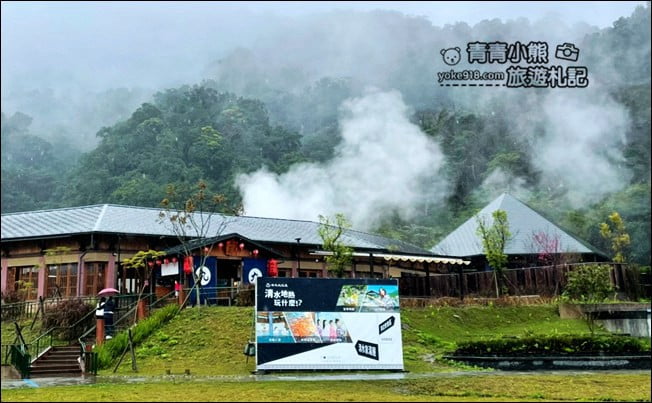 宜蘭景點》清水泉湯屋.清水地熱泉,濃濃日式和風湯屋~冷冷的天泡湯去 @青青小熊*旅遊札記 宜蘭景點》清水泉湯屋.清水地熱泉,濃濃日式和風湯屋~冷冷的天泡湯去 @青青小熊*旅遊札記