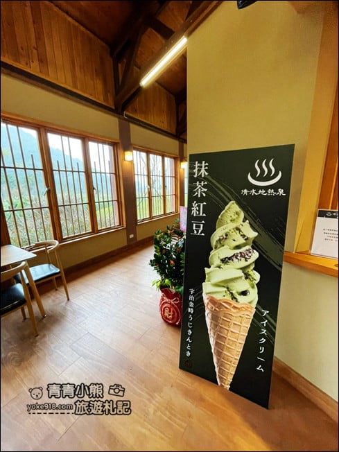 宜蘭景點》清水泉湯屋.清水地熱泉,濃濃日式和風湯屋~冷冷的天泡湯去 @青青小熊*旅遊札記 宜蘭景點》清水泉湯屋.清水地熱泉,濃濃日式和風湯屋~冷冷的天泡湯去 @青青小熊*旅遊札記