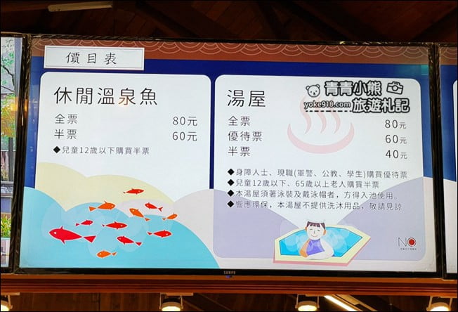 三星景點》三星一日遊哪裡好玩?戶外踏青、必玩熱門景點推薦這樣玩 @青青小熊*旅遊札記 三星景點》三星一日遊哪裡好玩?戶外踏青、必玩熱門景點推薦這樣玩 @青青小熊*旅遊札記