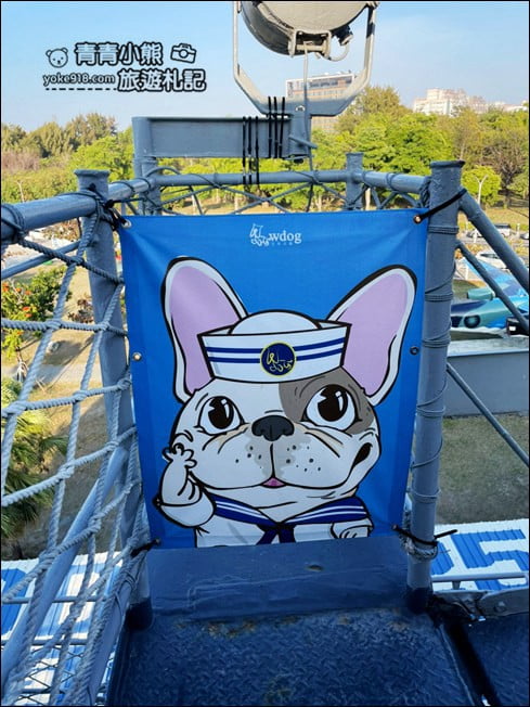 台南景點》德陽艦軍艦園區．巨大狗狗好好拍~最新展覽，來找汪星人拍照 @青青小熊＊旅遊札記