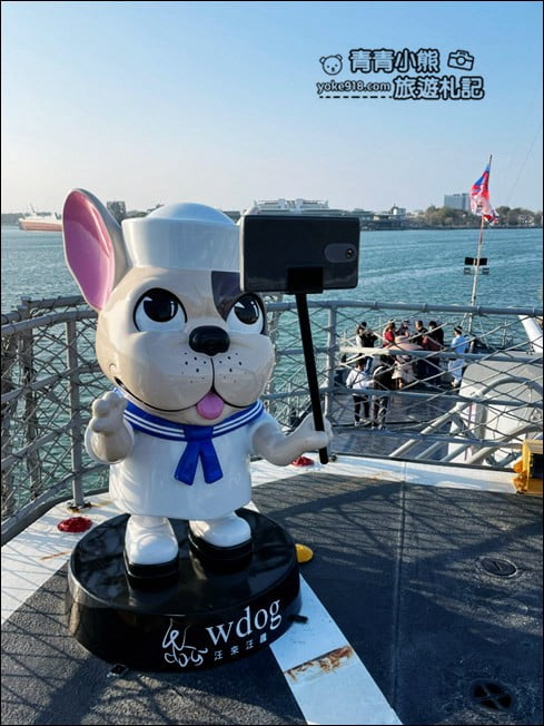 台南景點》德陽艦軍艦園區．巨大狗狗好好拍~最新展覽，來找汪星人拍照 @青青小熊＊旅遊札記