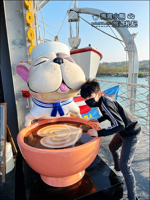 台南景點》德陽艦軍艦園區．巨大狗狗好好拍~最新展覽，來找汪星人拍照 @青青小熊＊旅遊札記