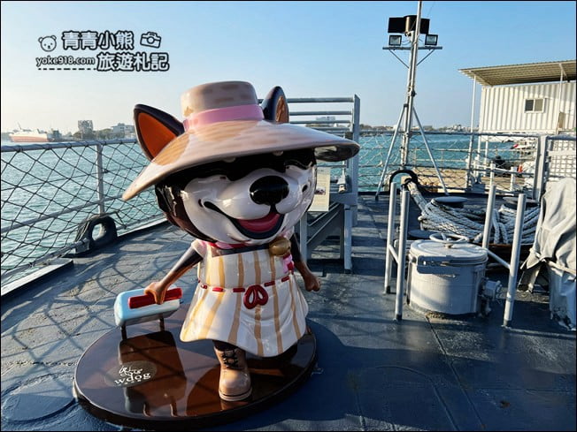 台南景點》德陽艦軍艦園區.巨大狗狗好好拍~最新展覽,來找汪星人拍照 @青青小熊*旅遊札記 台南景點》德陽艦軍艦園區.巨大狗狗好好拍~最新展覽,來找汪星人拍照 @青青小熊*旅遊札記