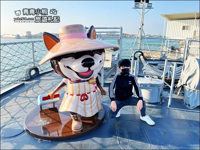 台南景點》德陽艦軍艦園區.巨大狗狗好好拍~最新展覽,來找汪星人拍照 @青青小熊*旅遊札記 台南景點》德陽艦軍艦園區.巨大狗狗好好拍~最新展覽,來找汪星人拍照 @青青小熊*旅遊札記