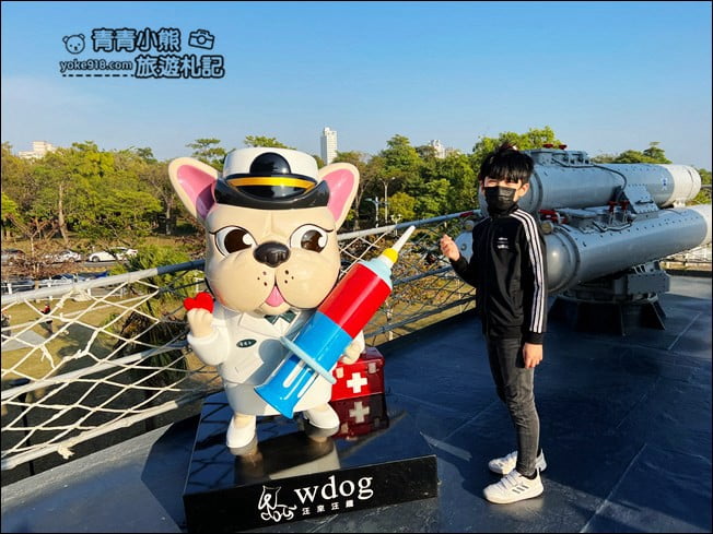 台南景點》德陽艦軍艦園區.巨大狗狗好好拍~最新展覽,來找汪星人拍照 @青青小熊*旅遊札記 台南景點》德陽艦軍艦園區.巨大狗狗好好拍~最新展覽,來找汪星人拍照 @青青小熊*旅遊札記