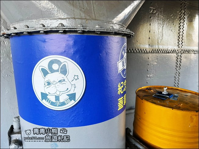 台南景點》德陽艦軍艦園區．巨大狗狗好好拍~最新展覽，來找汪星人拍照 @青青小熊＊旅遊札記