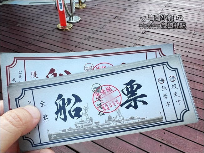 台南景點》德陽艦軍艦園區．巨大狗狗好好拍~最新展覽，來找汪星人拍照 @青青小熊＊旅遊札記