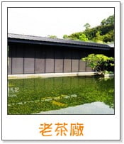 特色教堂》桃園大溪新教堂．天主教方濟生活園區 @青青小熊＊旅遊札記