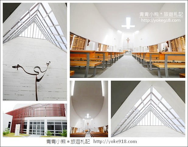 特色教堂》桃園大溪新教堂.天主教方濟生活園區 @青青小熊*旅遊札記 特色教堂》桃園大溪新教堂.天主教方濟生活園區 @青青小熊*旅遊札記