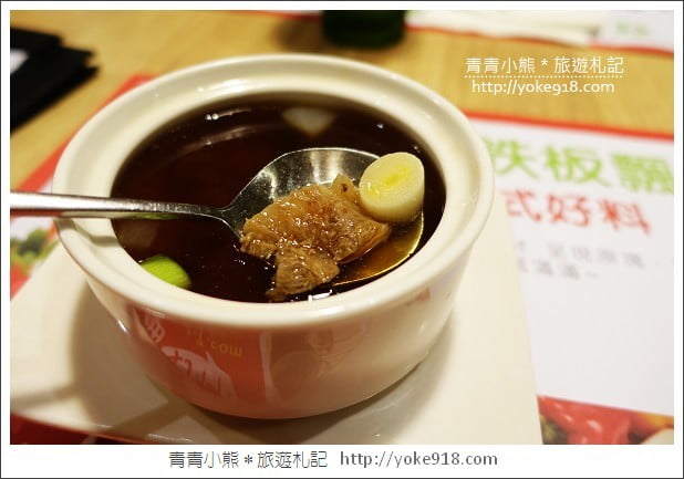 台北美食餐廳》hot7新鐵板料理．王品集團旗下的平價鐵板燒 @青青小熊＊旅遊札記