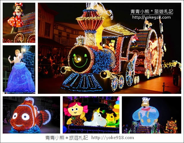 迪士尼夜間遊行》東京迪士尼樂園夜間活動.夢之光遊行 @青青小熊*旅遊札記 迪士尼夜間遊行》東京迪士尼樂園夜間活動.夢之光遊行 @青青小熊*旅遊札記