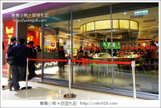 台北美食餐廳》hot7新鐵板料理．王品集團旗下的平價鐵板燒 @青青小熊＊旅遊札記