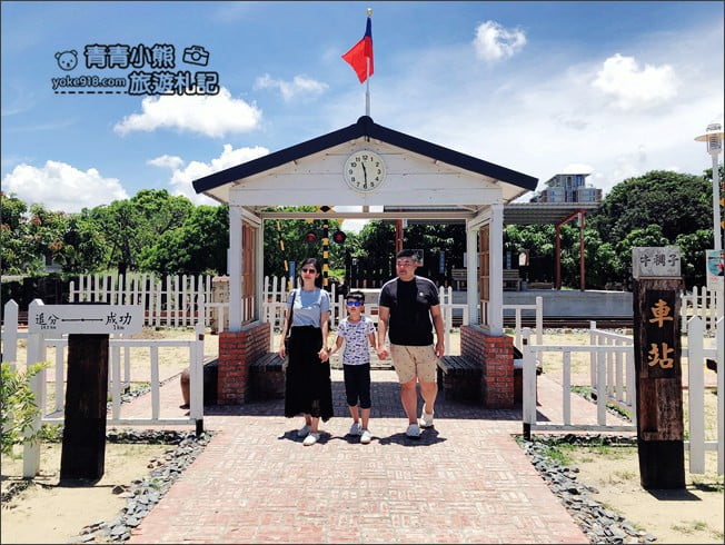 台南景點》鐵支路公園．牛稠子車站以鐵道、火車站為主題打造的公園 @青青小熊＊旅遊札記