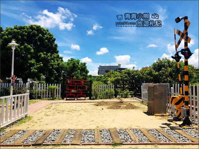台南景點》鐵支路公園.牛稠子車站以鐵道、火車站為主題打造的公園 @青青小熊*旅遊札記 台南景點》鐵支路公園.牛稠子車站以鐵道、火車站為主題打造的公園 @青青小熊*旅遊札記