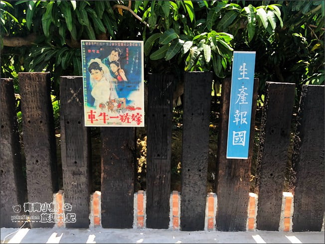 台南景點》鐵支路公園.牛稠子車站以鐵道、火車站為主題打造的公園 @青青小熊*旅遊札記 台南景點》鐵支路公園.牛稠子車站以鐵道、火車站為主題打造的公園 @青青小熊*旅遊札記