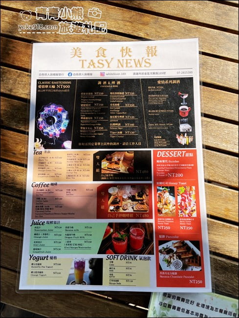 高雄景點》白色戀人貨櫃屋~浪漫的純白愛河畔咖啡廳,還有透明泡泡屋 @青青小熊*旅遊札記 高雄景點》白色戀人貨櫃屋~浪漫的純白愛河畔咖啡廳,還有透明泡泡屋 @青青小熊*旅遊札記