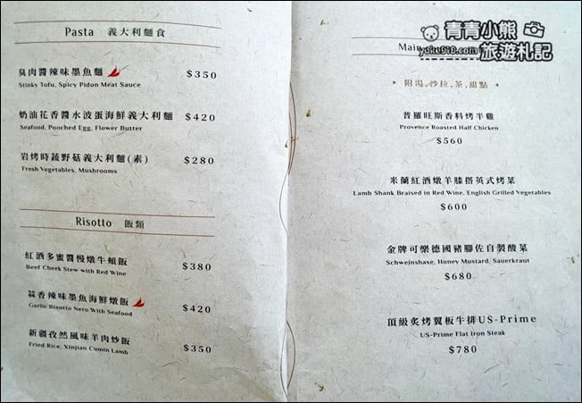 桃園新景點》夏夕夏景景觀餐廳．龍潭乳姑山上最新陽光玻璃屋 @青青小熊＊旅遊札記