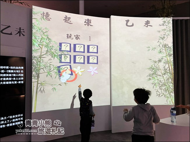 桃園新景點》乙未戰爭紀念公園~平鎮新亮點佔地萬坪,水景,清水模,地景遊戲區 @青青小熊*旅遊札記 桃園新景點》乙未戰爭紀念公園~平鎮新亮點佔地萬坪,水景,清水模,地景遊戲區 @青青小熊*旅遊札記