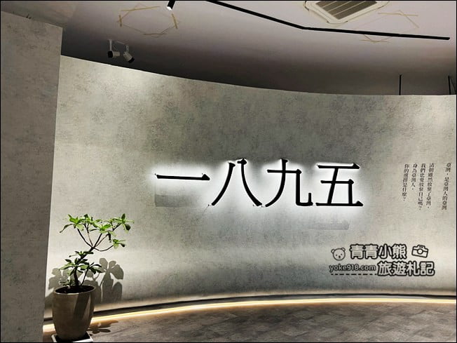 桃園新景點》乙未戰爭紀念公園~平鎮新亮點佔地萬坪,水景,清水模,地景遊戲區 @青青小熊＊旅遊札記