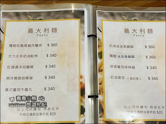 新竹景點》W.H. Coffee繽紛可愛的咖啡廳,還有好吃的甜甜圈鬆餅 @青青小熊*旅遊札記 新竹景點》W.H. Coffee繽紛可愛的咖啡廳,還有好吃的甜甜圈鬆餅 @青青小熊*旅遊札記