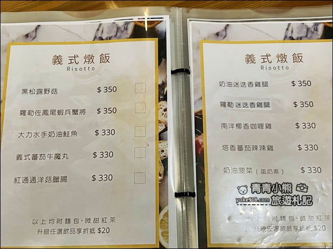新竹景點》W.H. Coffee繽紛可愛的咖啡廳，還有好吃的甜甜圈鬆餅 @青青小熊＊旅遊札記