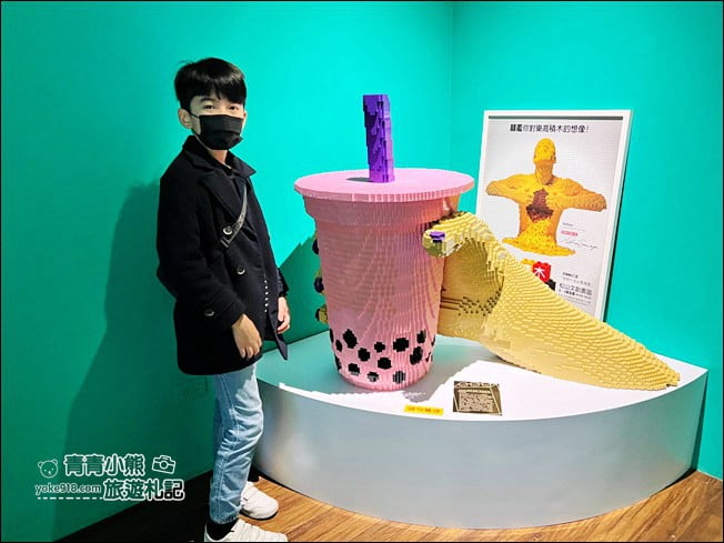 宜蘭新景點》樂色山.走進積木樂園,積發你的無限想像~積木迷必訪 @青青小熊*旅遊札記 宜蘭新景點》樂色山.走進積木樂園,積發你的無限想像~積木迷必訪 @青青小熊*旅遊札記