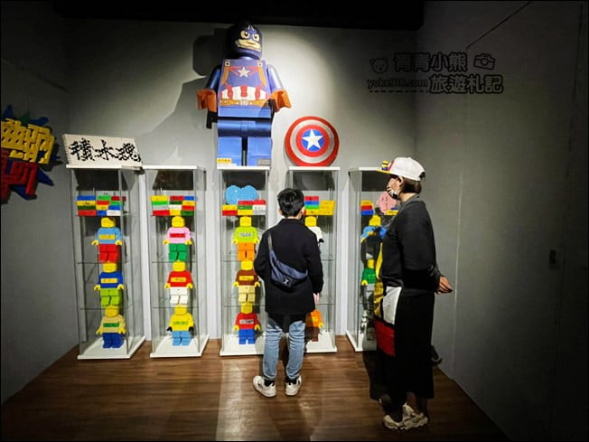 宜蘭新景點》樂色山．走進積木樂園，積發你的無限想像~積木迷必訪 @青青小熊＊旅遊札記