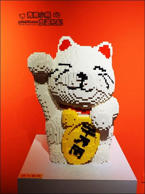 宜蘭新景點》樂色山.走進積木樂園,積發你的無限想像~積木迷必訪 @青青小熊*旅遊札記 宜蘭新景點》樂色山.走進積木樂園,積發你的無限想像~積木迷必訪 @青青小熊*旅遊札記