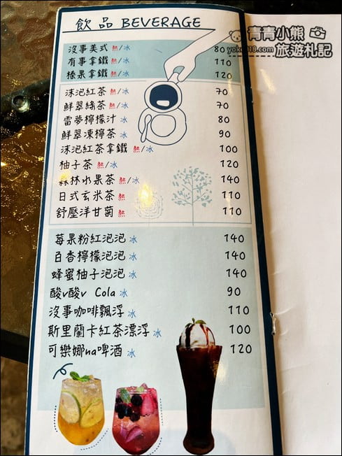 宜蘭景點》頭城流水森林．浮誇系森林河流美食~滿滿蛤蠣蝦子好美味 @青青小熊＊旅遊札記
