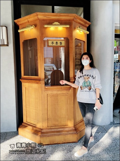 台南景點》戎館日治戲院.免費看電影~感受往日風華,下午茶來這 @青青小熊*旅遊札記 台南景點》戎館日治戲院.免費看電影~感受往日風華,下午茶來這 @青青小熊*旅遊札記