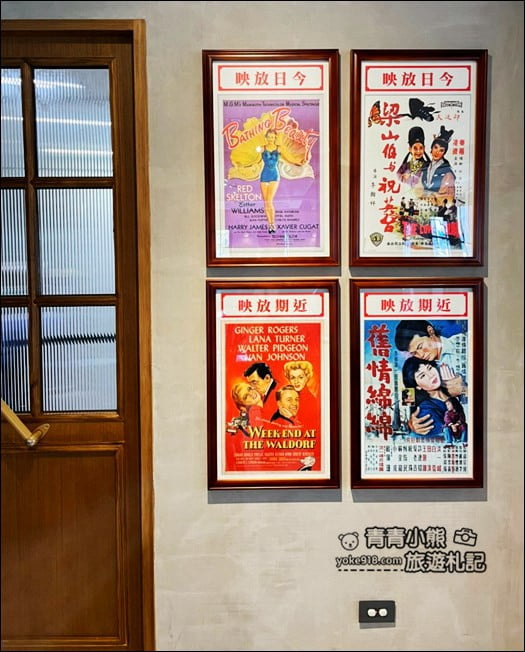 台南景點》戎館日治戲院．免費看電影~感受往日風華，下午茶來這 @青青小熊＊旅遊札記