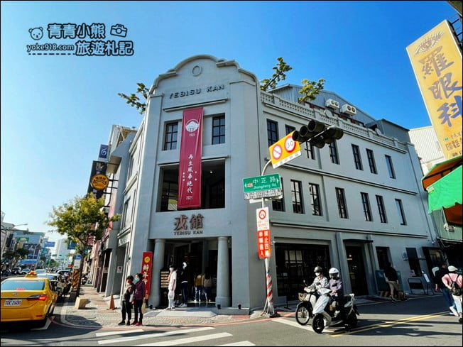 台南景點》戎館日治戲院.免費看電影~感受往日風華,下午茶來這 @青青小熊*旅遊札記 台南景點》戎館日治戲院.免費看電影~感受往日風華,下午茶來這 @青青小熊*旅遊札記