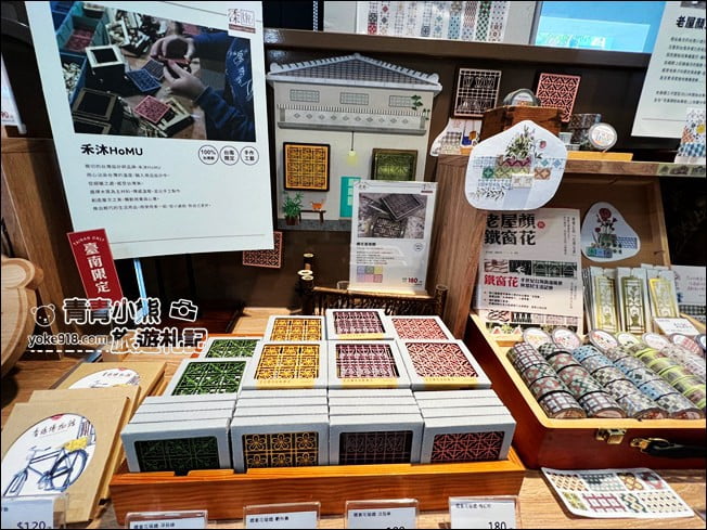 台南景點》戎館日治戲院.免費看電影~感受往日風華,下午茶來這 @青青小熊*旅遊札記 台南景點》戎館日治戲院.免費看電影~感受往日風華,下午茶來這 @青青小熊*旅遊札記
