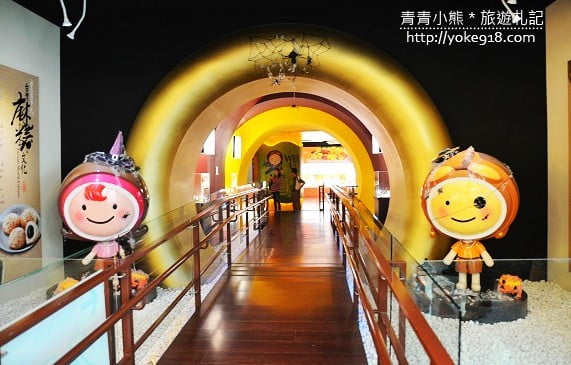 南投觀光工廠》台灣麻糬主題館．親子同遊景點~一起來吃麻糬 @青青小熊＊旅遊札記