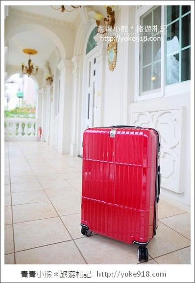 departure旅行趣》八輪好推旅行必備.departure行李箱 @青青小熊*旅遊札記 departure旅行趣》八輪好推旅行必備.departure行李箱 @青青小熊*旅遊札記